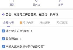 吃瓜视频大全爆料最新版