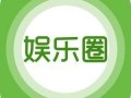 娱乐新闻爆料有哪些类型