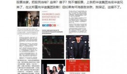 王小羽最新爆料新闻事件,揭秘最新惊天新闻事件内幕