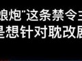 每日分享吃瓜网红文案,网红吃瓜文案每日精选
