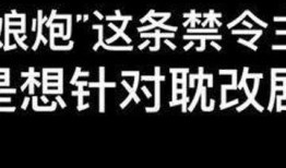 每日分享吃瓜网红文案,网红吃瓜文案每日精选
