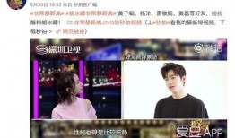好友爆料杨洋恋爱视频大全,甜蜜瞬间大盘点