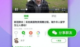 紫薇闺蜜爆料视频下载,紫薇闺蜜爆料视频内容大揭秘！