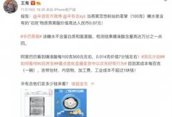 辛巴事件最新爆料供应商,揭秘背后惊人真相