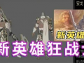 戈娅爆料视频大全集最新,揭秘娱乐圈不为人知的秘密