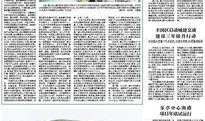 唐山市新闻爆料热线,聚焦民声，传递社会脉搏