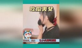 美女考研吃瓜视频大全免费观看,美女考研吃瓜视频大全，免费观看，精彩纷呈！