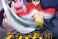 虫奉行在线观看