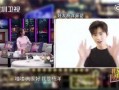 好友爆料杨洋恋爱视频大全,甜蜜瞬间大盘点