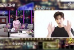 好友爆料杨洋恋爱视频大全,甜蜜瞬间大盘点