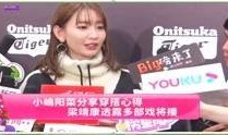 日娱爱豆真实爆料视频,真实爆料视频大曝光