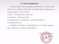 世硕最新爆料消息,揭秘行业动态与未来趋势
