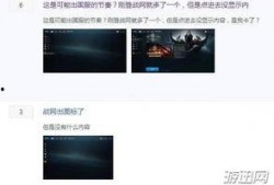 使命国服最新爆料视频,揭秘游戏革新与独家内容