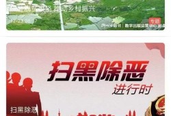 金乡生活网新闻爆料群,聚焦民生热点，传递社会声音