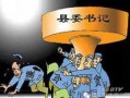 公安媒体爆料案例最新版