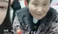 娜美爆料仙家视频播放