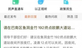 重庆新闻官方爆料,揭秘重大事件背后真相