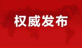老三直播爆料最新消息,最新热点事件幕后真相曝光！