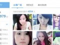 主播怀孕爆料是谁的视频,主播怀孕爆料背后的真相与情感纠葛