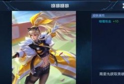 王者荣耀新皮肤最新爆料凯的无双