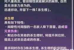 神子技能爆料数据最新,神秘力量觉醒，战力再升级！