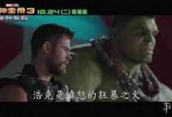 大锤爆料预告最新,揭秘娱乐圈最新热点，精彩内容抢先看！