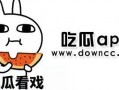 各种网红吃瓜黑料图片,真相与争议并存