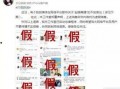 娱乐公司爆料离婚案例,娱乐公司独家爆料揭秘