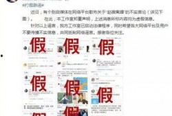 娱乐公司爆料离婚案例,娱乐公司独家爆料揭秘