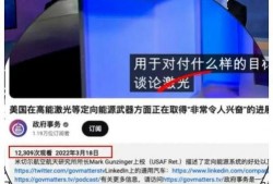 军情六处爆料视频在线观看,独家爆料视频带你直击神秘情报世界
