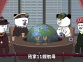 古代吃瓜看戏日常免费,闲话吃瓜看戏，尽享免费日常
