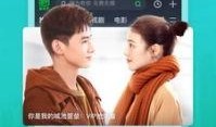 文艺女神爆料视频下载软件,热门视频下载神器大公开