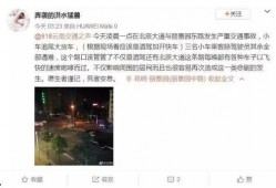 今日爆料最新事件视频,最新事件视频曝光，真相令人震惊！