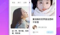 义妹生活最新爆料视频下载,揭秘视频背后的惊人真相！