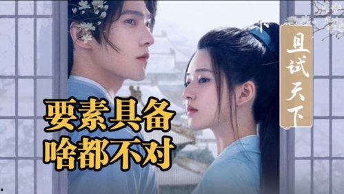 娱乐吃瓜酱电影选座