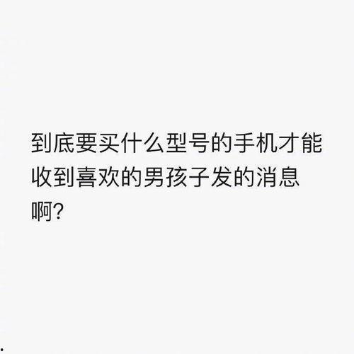 娱乐吃瓜酱浪漫文案短句